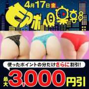 吉岡【よしおか】 モアポちゃん♪ 丸妻 西船橋店