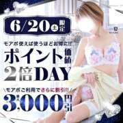 ヒメ日記 2026/06/20 08:38 投稿 吉岡【よしおか】 丸妻 西船橋店