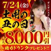 ヒメ日記 2026/07/24 08:32 投稿 吉岡【よしおか】 丸妻 西船橋店