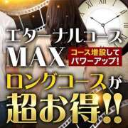 ヒメ日記 2026/07/28 08:40 投稿 吉岡【よしおか】 丸妻 西船橋店