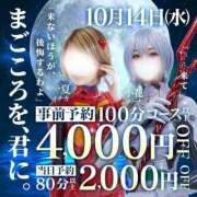 吉岡【よしおか】 ありがとうございます(^_^*) 丸妻 西船橋店