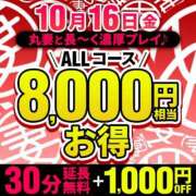 吉岡【よしおか】 ありがとうございます╰(*´︶`*)╯ 丸妻 西船橋店