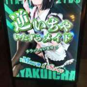 ヒメ日記 2024/04/08 20:03 投稿 真鍋【まなべ】 丸妻 西船橋店