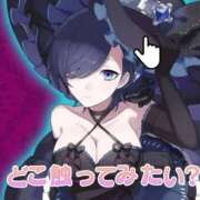 ヒメ日記 2024/12/19 23:34 投稿 深田美咲(ふかだみさき) 五十路マダムエクスプレス厚木店(カサブランカグループ)