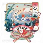 ヒメ日記 2025/01/01 10:30 投稿 深田美咲(ふかだみさき) 五十路マダムエクスプレス厚木店(カサブランカグループ)