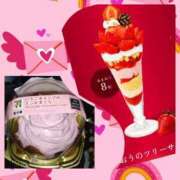 ヒメ日記 2025/01/16 18:20 投稿 深田美咲(ふかだみさき) 五十路マダムエクスプレス厚木店(カサブランカグループ)