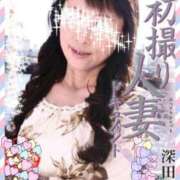 ヒメ日記 2025/03/06 11:32 投稿 深田美咲(ふかだみさき) 五十路マダムエクスプレス厚木店(カサブランカグループ)