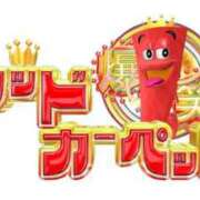 ヒメ日記 2025/08/11 21:12 投稿 深田美咲(ふかだみさき) 五十路マダムエクスプレス厚木店(カサブランカグループ)