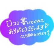 ヒメ日記 2025/08/17 23:32 投稿 深田美咲(ふかだみさき) 五十路マダムエクスプレス厚木店(カサブランカグループ)