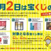 ヒメ日記 2025/09/21 22:52 投稿 深田美咲(ふかだみさき) 五十路マダムエクスプレス厚木店(カサブランカグループ)