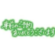 ヒメ日記 2025/09/22 18:00 投稿 深田美咲(ふかだみさき) 五十路マダムエクスプレス厚木店(カサブランカグループ)