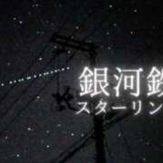ヒメ日記 2025/09/25 00:46 投稿 深田美咲(ふかだみさき) 五十路マダムエクスプレス厚木店(カサブランカグループ)