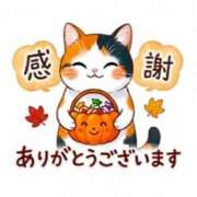 ヒメ日記 2025/10/31 17:18 投稿 深田美咲(ふかだみさき) 五十路マダムエクスプレス厚木店(カサブランカグループ)