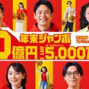 ヒメ日記 2025/11/20 20:48 投稿 深田美咲(ふかだみさき) 五十路マダムエクスプレス厚木店(カサブランカグループ)