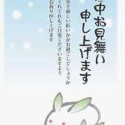 ヒメ日記 2026/01/23 17:32 投稿 深田美咲(ふかだみさき) 五十路マダムエクスプレス厚木店(カサブランカグループ)