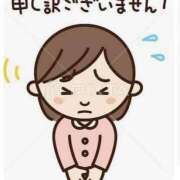 ヒメ日記 2026/04/21 11:10 投稿 深田美咲(ふかだみさき) 五十路マダムエクスプレス厚木店(カサブランカグループ)