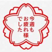 ヒメ日記 2026/06/13 12:48 投稿 深田美咲(ふかだみさき) 五十路マダムエクスプレス厚木店(カサブランカグループ)