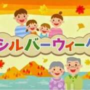 ヒメ日記 2026/09/22 10:30 投稿 深田美咲(ふかだみさき) 五十路マダムエクスプレス厚木店(カサブランカグループ)
