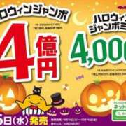 ヒメ日記 2026/09/24 17:40 投稿 深田美咲(ふかだみさき) 五十路マダムエクスプレス厚木店(カサブランカグループ)