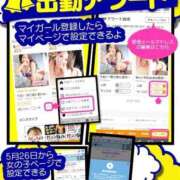 ヒメ日記 2025/11/13 19:00 投稿 ちはる ファッションヘルス カリスマ