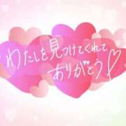 ヒメ日記 2025/12/17 15:47 投稿 ゆいな 秘密倶楽部 凛 錦糸町店