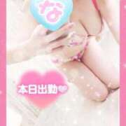 ななみ 🩵おはようございます🤍 ときめきビンビンリゾートｉｎ熊谷