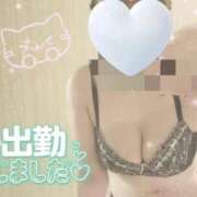 ヒメ日記 2026/01/24 19:15 投稿 ななみ 本庄デリヘル！奇跡のビンビン学園