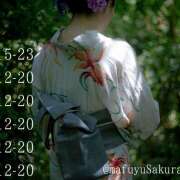 ヒメ日記 2023/07/23 10:15 投稿 まふゆ Sakura Spa