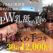 ヒメ日記 2024/04/23 10:21 投稿 ことね かりんと神田