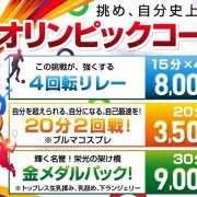 ヒメ日記 2024/08/05 10:35 投稿 ことね かりんと神田