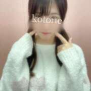 ヒメ日記 2025/01/07 10:25 投稿 ことね かりんと神田