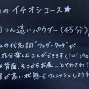 ことね イかせて？ かりんと神田