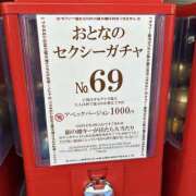 ヒメ日記 2025/02/14 19:56 投稿 ことね かりんと神田