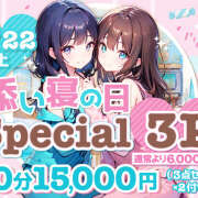 ヒメ日記 2025/02/22 11:46 投稿 ことね かりんと神田