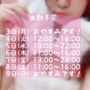 ヒメ日記 2025/03/03 20:13 投稿 ことね かりんと神田