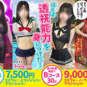 ヒメ日記 2025/09/04 10:28 投稿 ことね かりんと神田