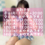 ヒメ日記 2025/12/08 07:59 投稿 ことね かりんと神田