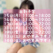 ことね しゅ໒꒱· ﾟ かりんと神田