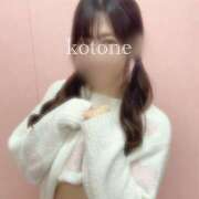 ことね フェザータッチは好きですか？ かりんと神田