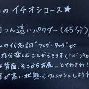 ヒメ日記 2026/06/25 10:35 投稿 ことね かりんと神田