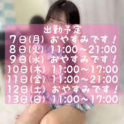 ことね しゅ໒꒱· ﾟ かりんと神田