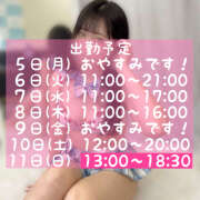 ヒメ日記 2026/10/08 10:44 投稿 ことね かりんと神田