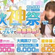 ヒメ日記 2026/10/23 10:34 投稿 ことね かりんと神田