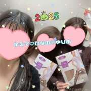 ヒメ日記 2025/01/08 12:46 投稿 ゆりあ かりんと神田