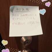 ヒメ日記 2025/09/13 14:55 投稿 ゆりあ かりんと神田