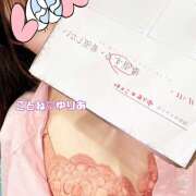 ヒメ日記 2025/11/14 15:03 投稿 ゆりあ かりんと神田