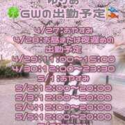 ヒメ日記 2026/04/26 13:53 投稿 ゆりあ かりんと神田