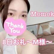 ヒメ日記 2024/12/12 20:32 投稿 ももか CECIL