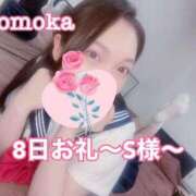 ヒメ日記 2024/12/12 21:32 投稿 ももか CECIL