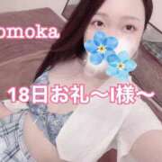 ヒメ日記 2024/12/20 21:32 投稿 ももか CECIL